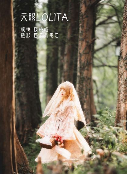 狂热俱乐部